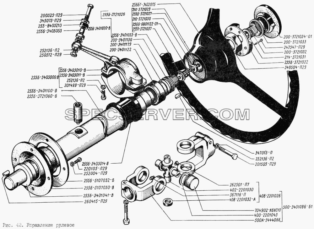 Управление рулевое для КрАЗ-256 (список запасных частей)