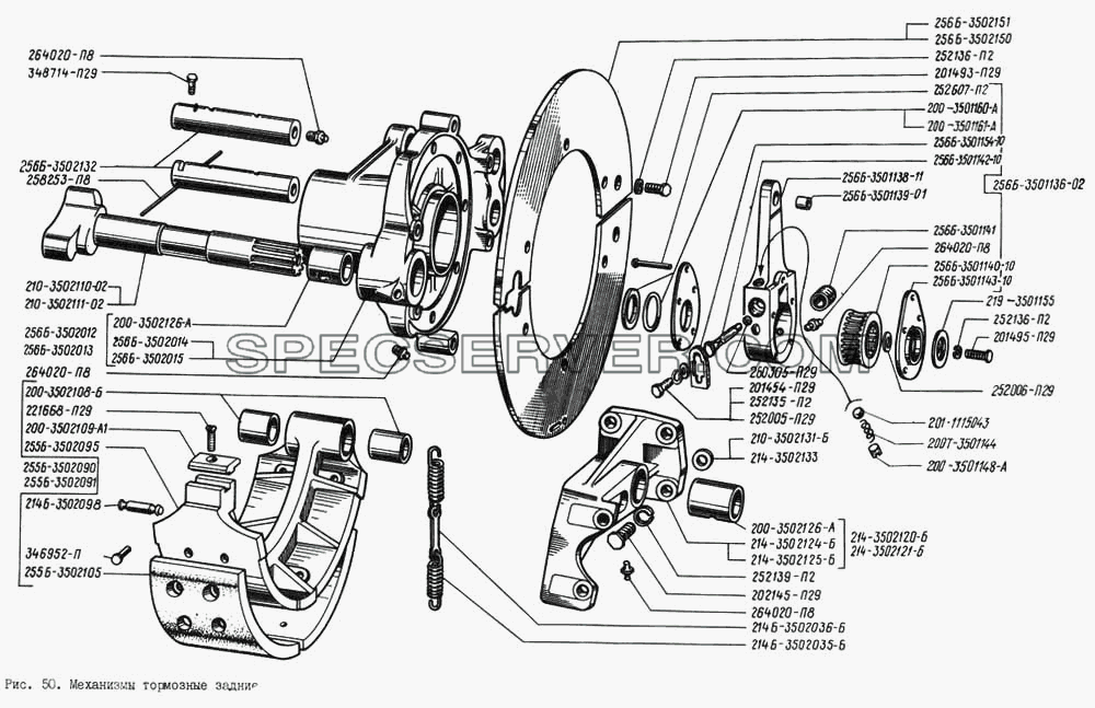 Механизмы тормозные задние для КрАЗ-256 (список запасных частей)