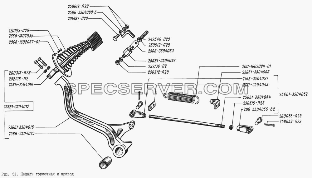 Педаль тормозная и привод для КрАЗ-256 (список запасных частей)