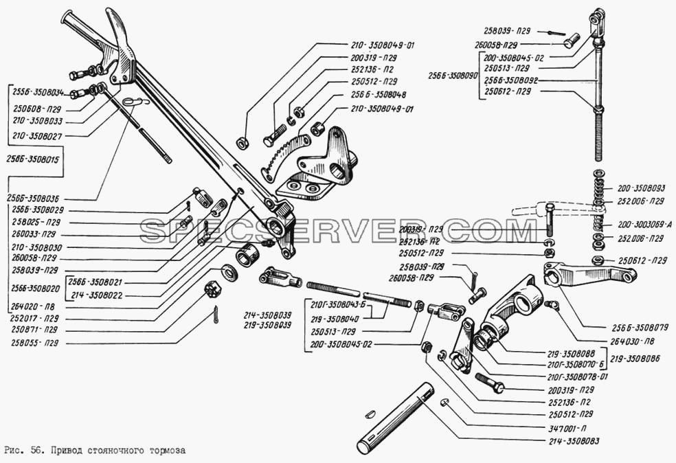 Привод стояночного тормоза для КрАЗ-256 (список запасных частей)