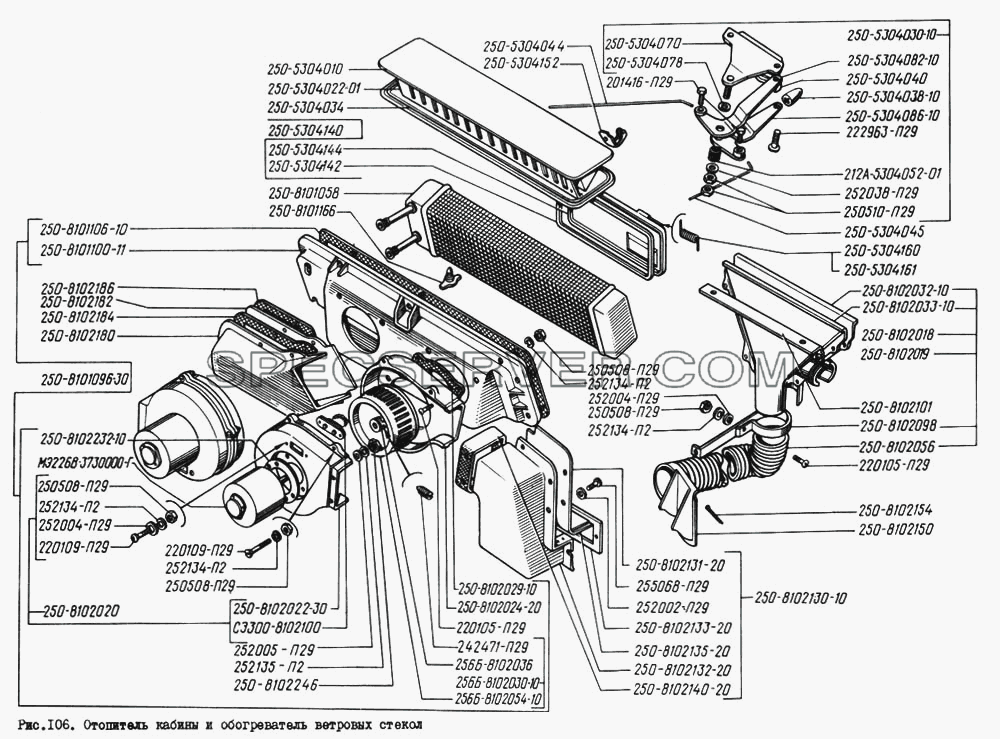 Отопитель кабины и обогреватель ветровых стекол для КрАЗ-260 (список запасных частей)