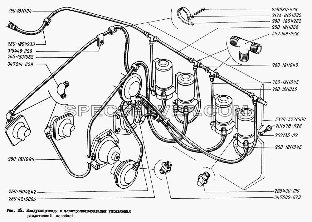 Воздухопроводы и электропневмоклапан управления раздаточной коробкой для КрАЗ-260 (список запасных частей)