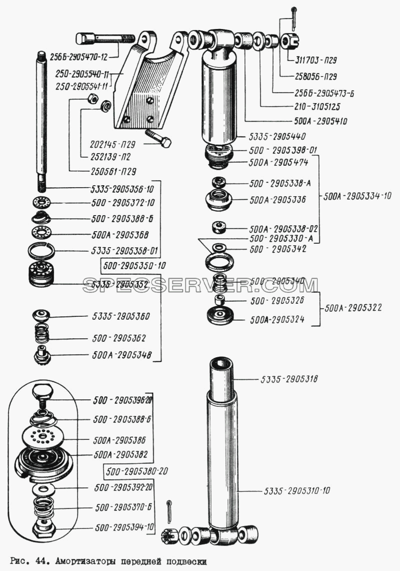 Амортизатор передней подвески для КрАЗ-260 (список запасных частей)
