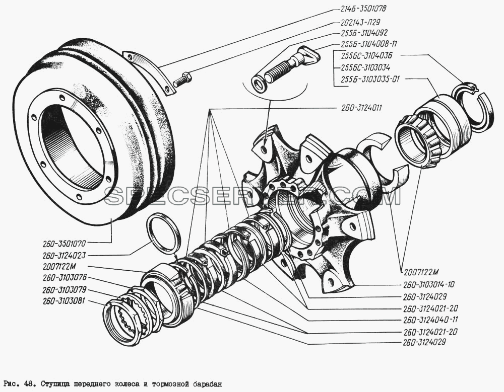 Ступица переднего колеса и тормозной барабан для КрАЗ-260 (список запасных частей)