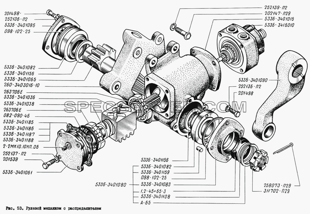 Рулевой механизм с распределителем для КрАЗ-260 (список запасных частей)