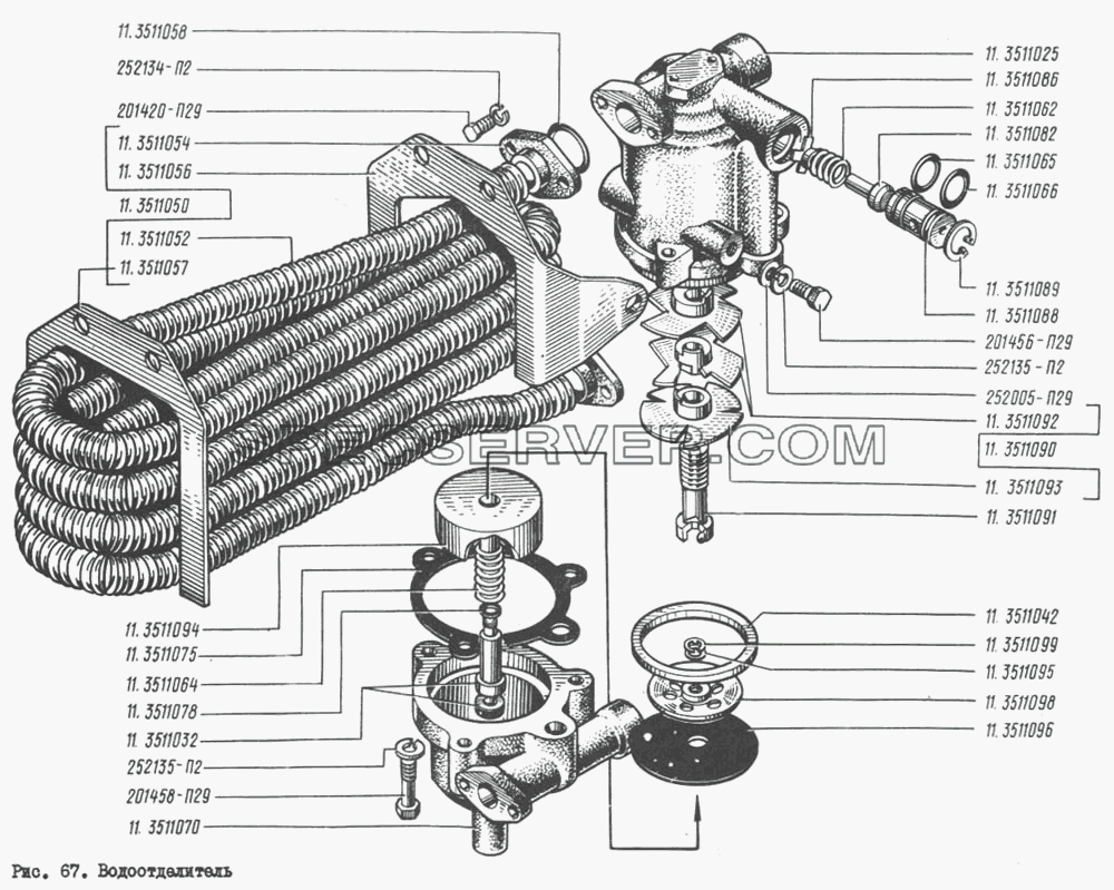 Водоотделитель для КрАЗ-260 (список запасных частей)
