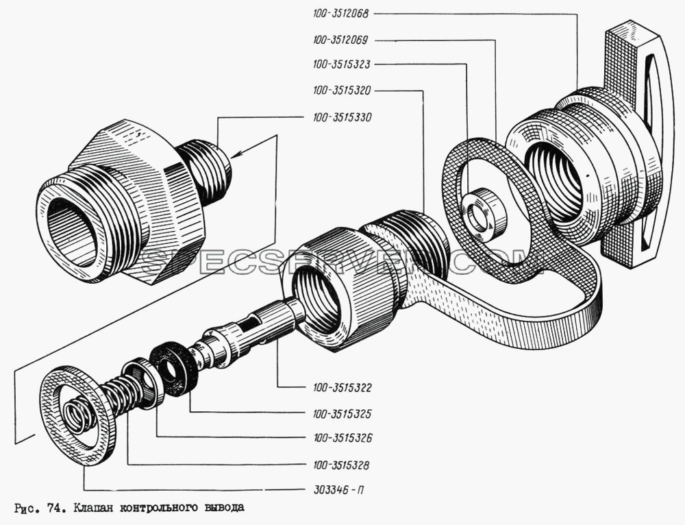 Клапан контрольного вывода для КрАЗ-260 (список запасных частей)