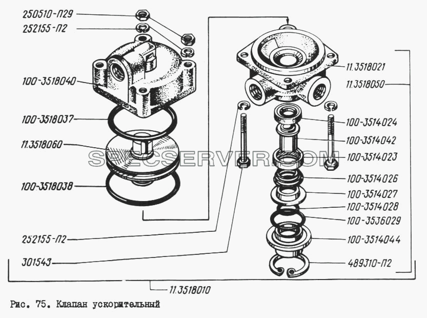 Клапан ускорительный для КрАЗ-260 (список запасных частей)