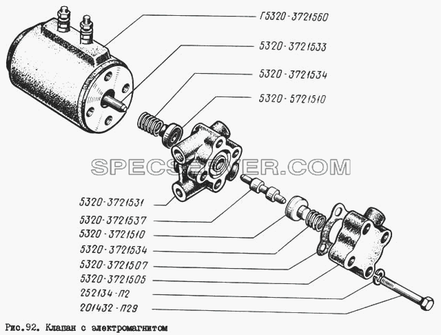 Клапан с электромагнитом для КрАЗ-260 (список запасных частей)