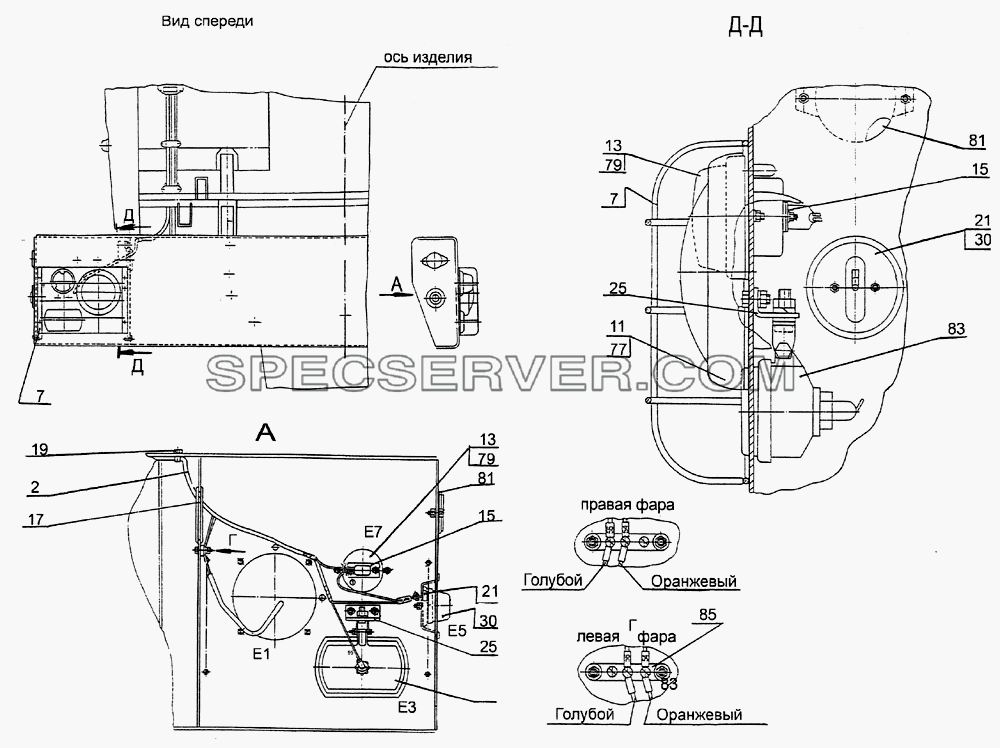 Установка фар и фонарей передних для МЗКТ-79092 (список запасных частей)