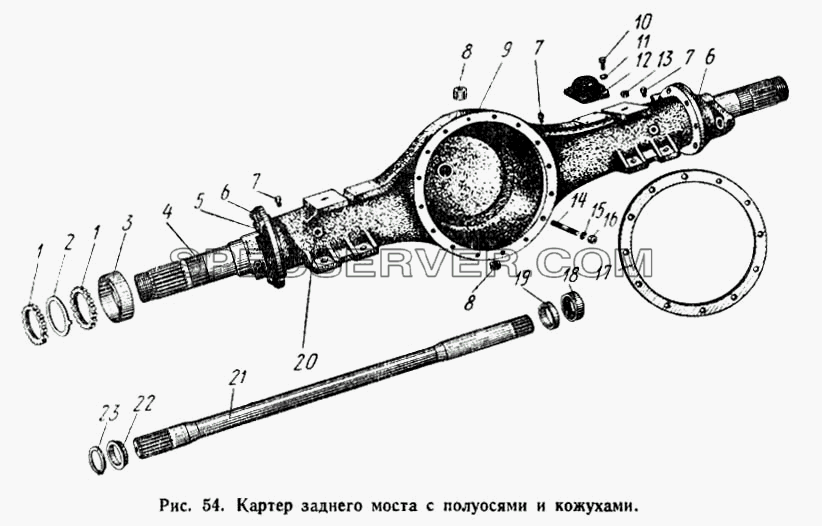 Картер заднего моста с полуосями и кожухами для МАЗ-504А (список запасных частей)