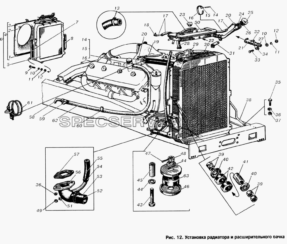Установка радиатора и расширительного бачка для МАЗ-53363 (список запасных частей)