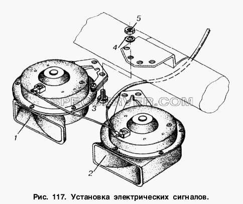 Установка электрических сигналов для МАЗ-53366 (список запасных частей)