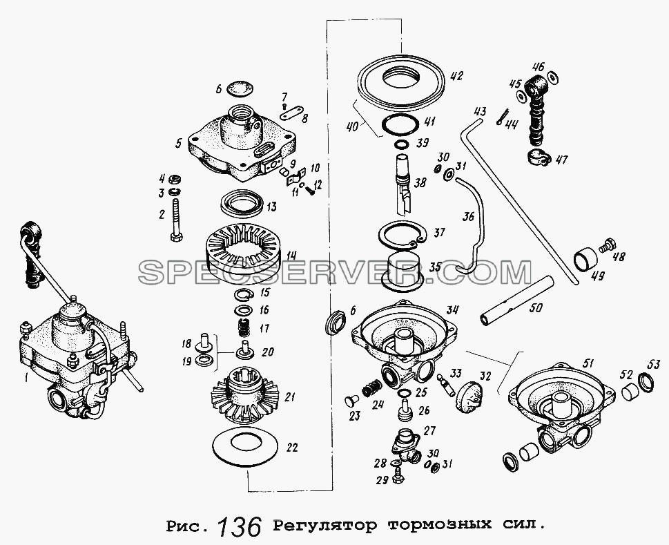 Регулятор тормозных сил для МАЗ-53371 (список запасных частей)