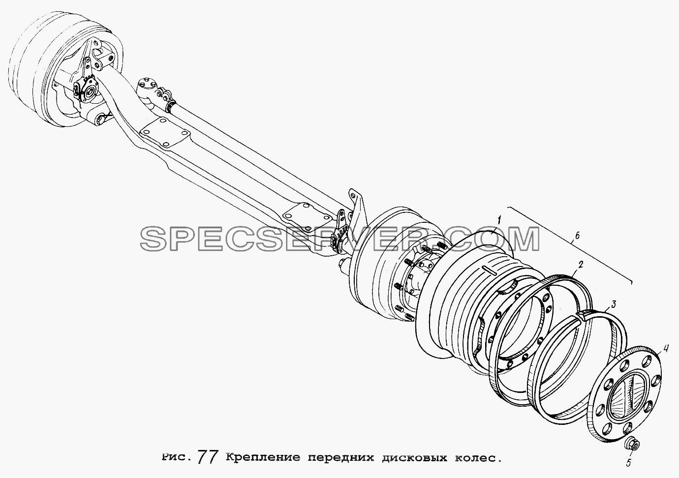 Крепление передних дисковых колес для МАЗ-5337 (список запасных частей)