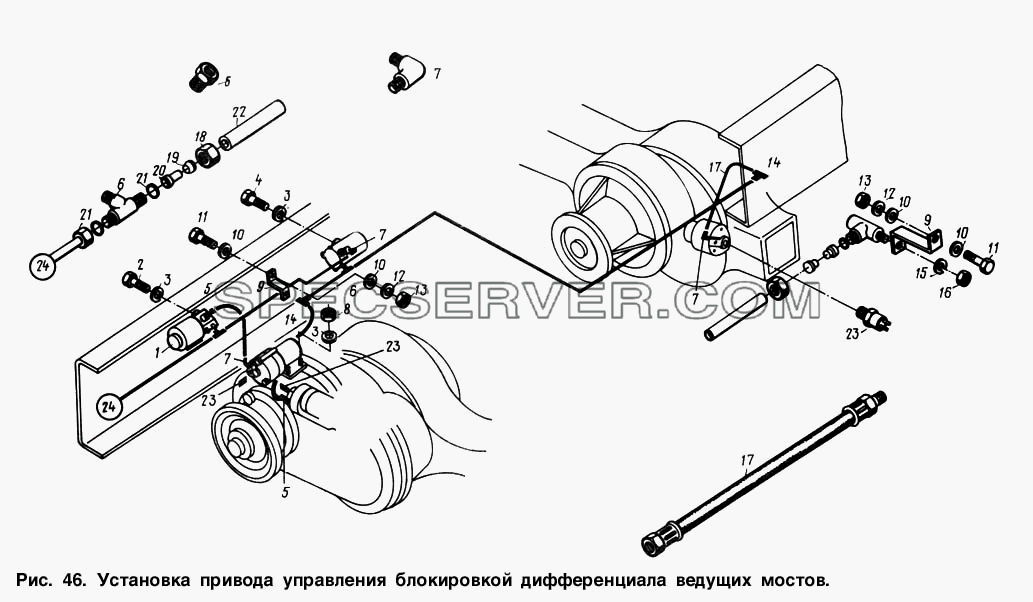 Установка привода управления блокировкой дифференциала ведущих мостов для МАЗ-54321 (список запасных частей)