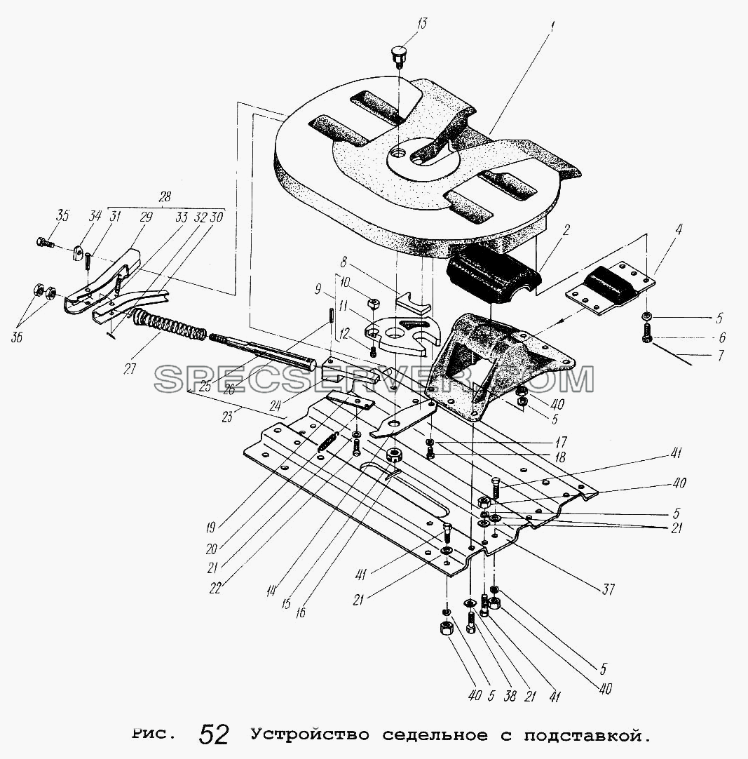 Устройство седельное с подставкой для МАЗ-54323 (список запасных частей)