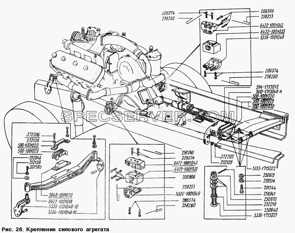 Крепление силового агрегата для МАЗ-54328 (список запасных частей)