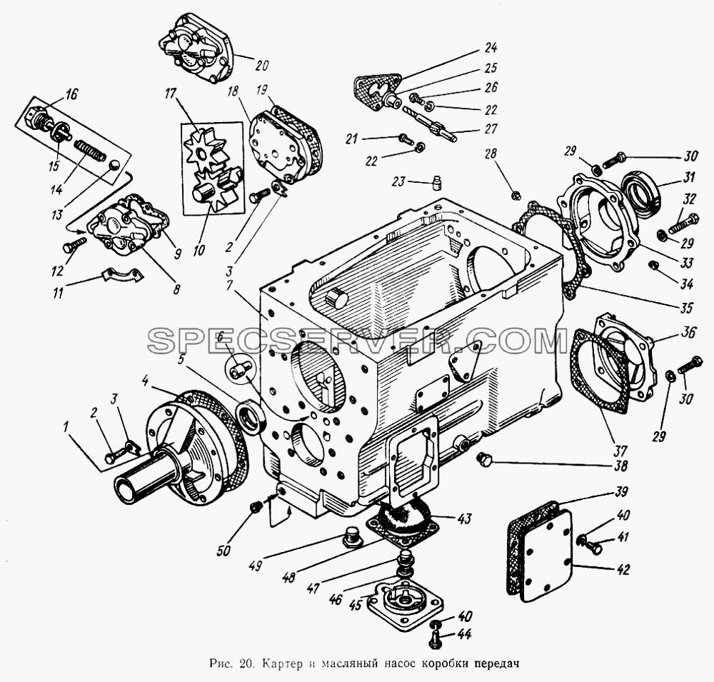 Картер и масляный насос коробки передач для МАЗ-5433 (список запасных частей)