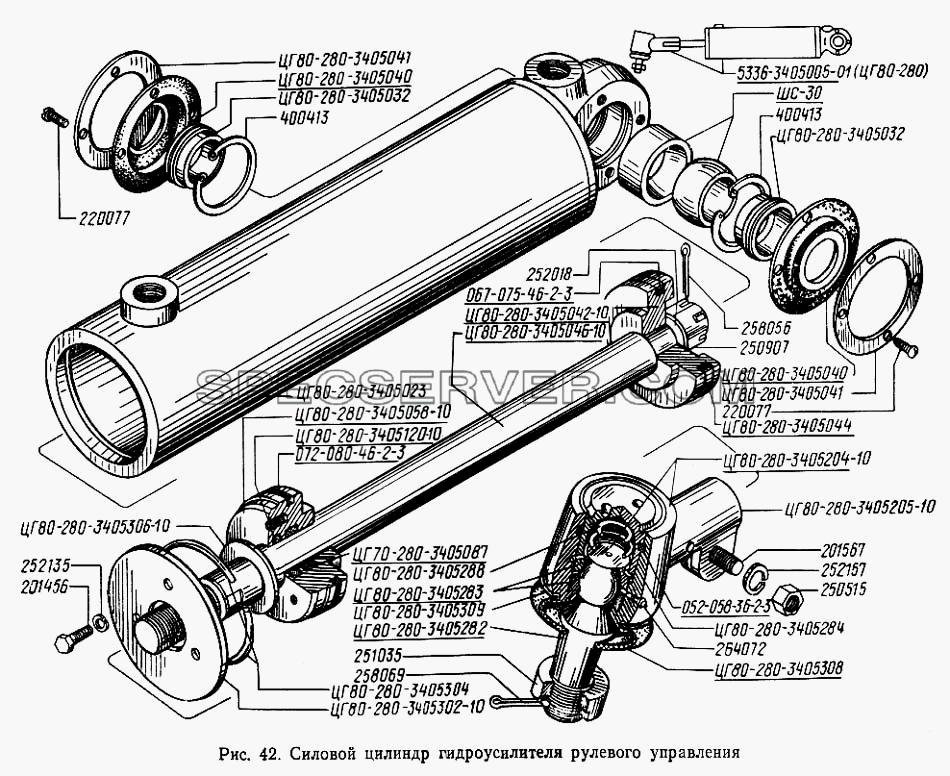 Силовой цилиндр гидроусилителя рулевого управления для МАЗ-5433 (список запасных частей)