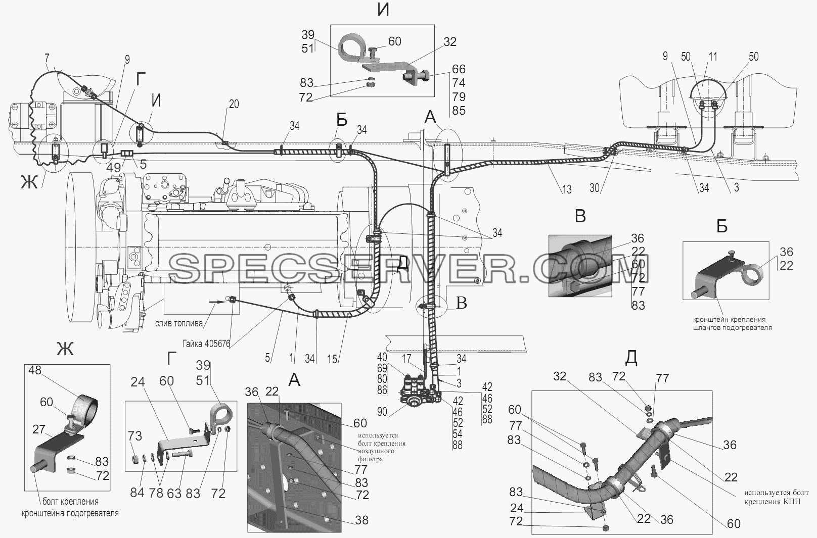 Установка топливопроводов 6501B9-1104002-020 для МАЗ-5440B9, 6430B9 (список запасных частей)