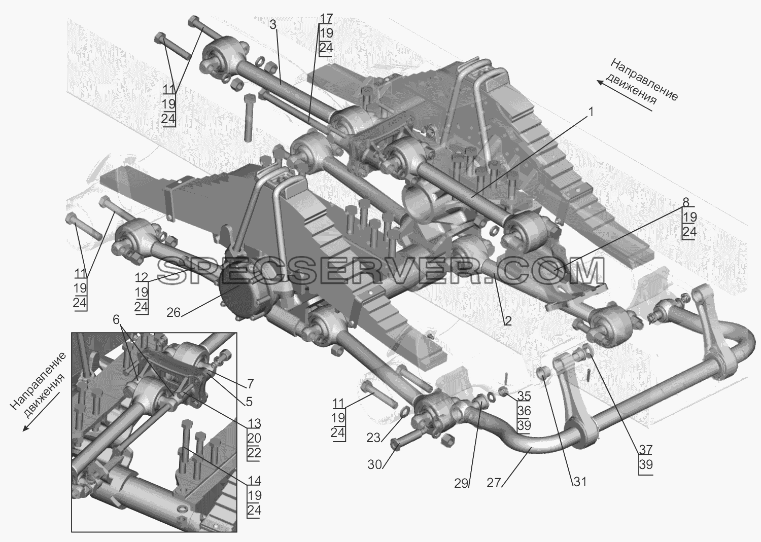 Установка подвески задней 6430A9-2900002-000 для МАЗ-5440B9, 6430B9 (список запасных частей)