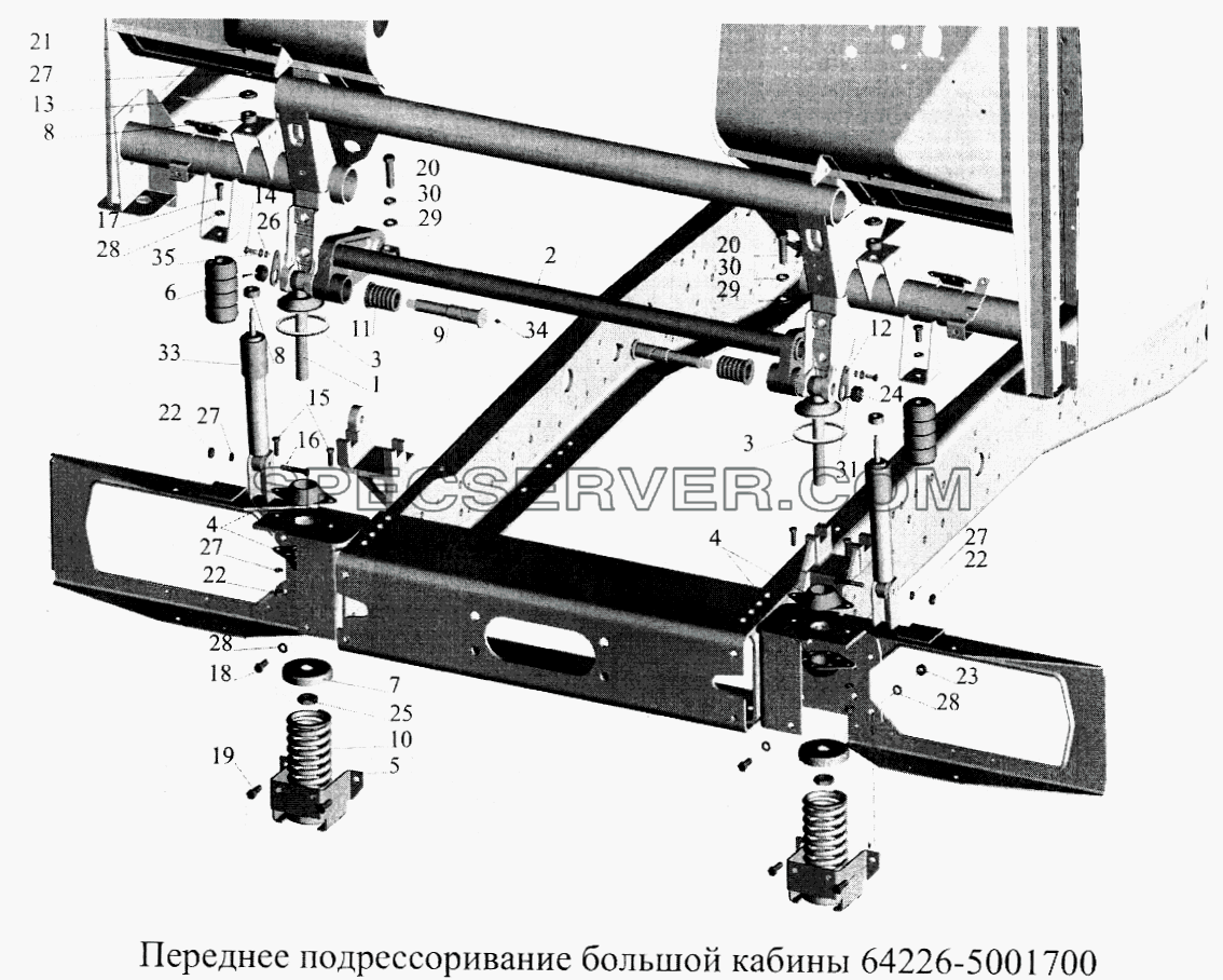 Переднее подрессоривание большой кабины 64276-5001700 для МАЗ-5516А5 (список запасных частей)