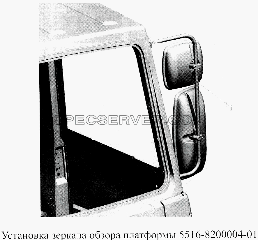 Установка зеркала обзора платформы 5516-8700004-01 для МАЗ-5516А5 (список запасных частей)