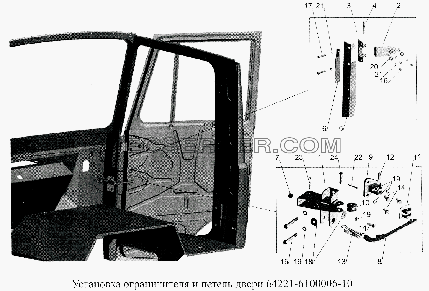 Установка ограничителя и петель двери 64271-6100006-10 для МАЗ-5516А5 (список запасных частей)