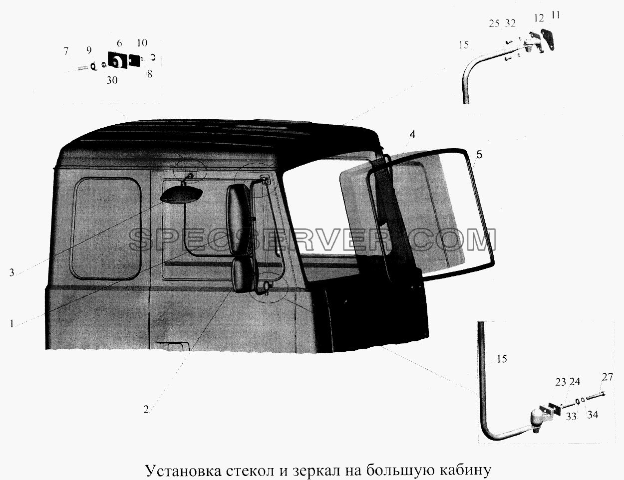 Установка стекол и зеркал на большую кабину для МАЗ-5516А5 (список запасных частей)