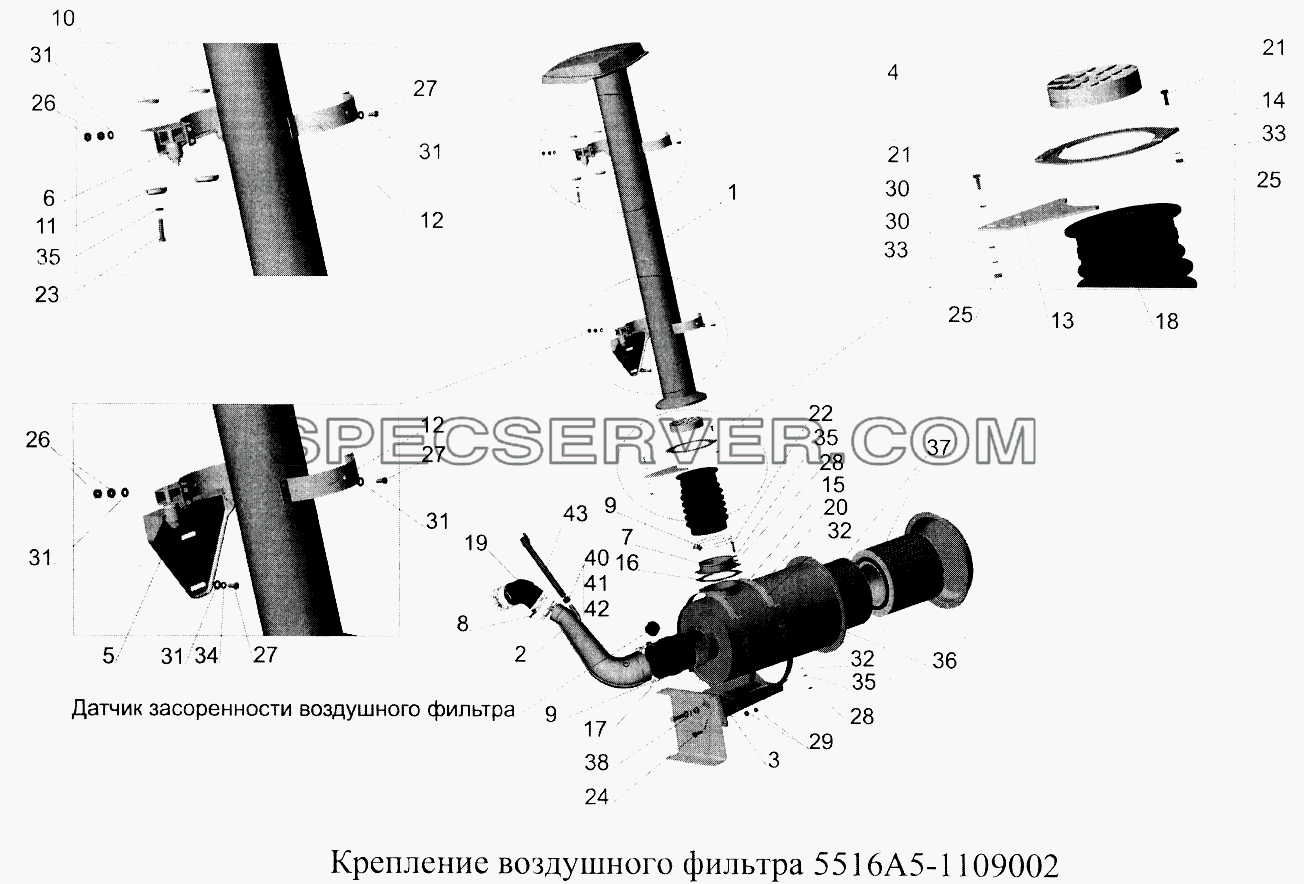Крепление воздушного фильтра 5516А5-1109002 для МАЗ-5516А5 (список запасных частей)