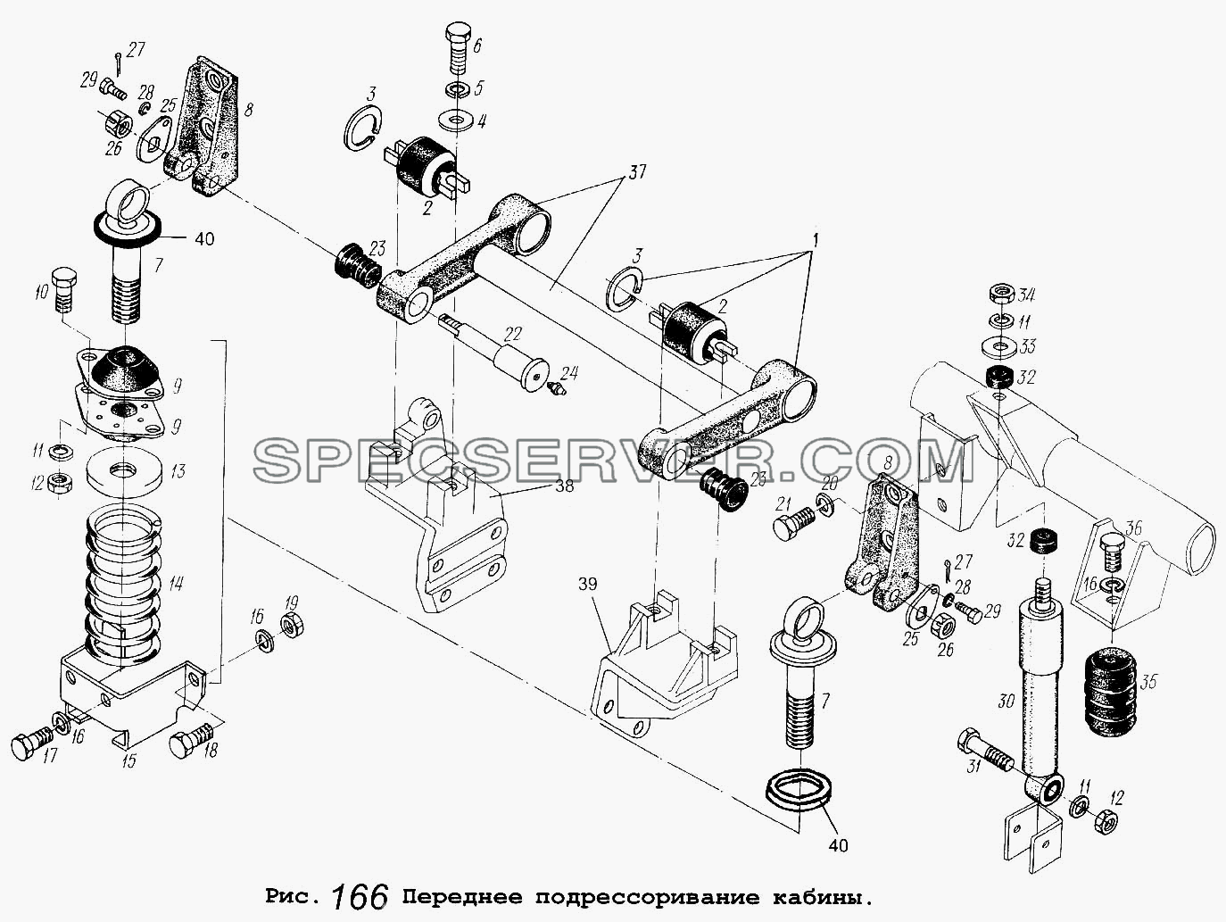 Переднее подрессоривание кабины для МАЗ-5551 (список запасных частей)