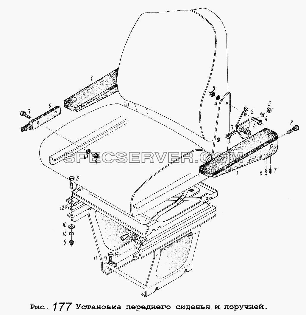 Установка переднего сиденья и поручней для МАЗ-5551 (список запасных частей)