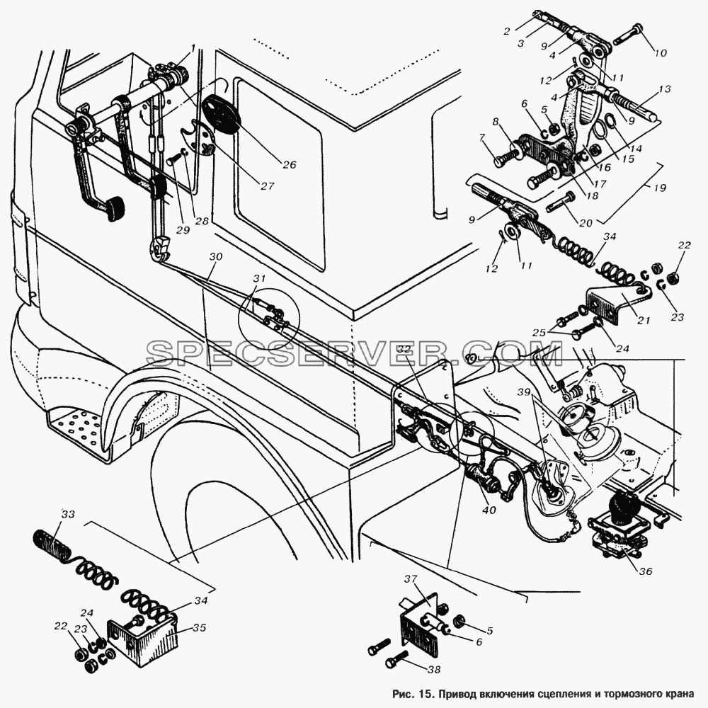 Привод включения сцепления и тормозного крана для МАЗ-6303 (список запасных частей)