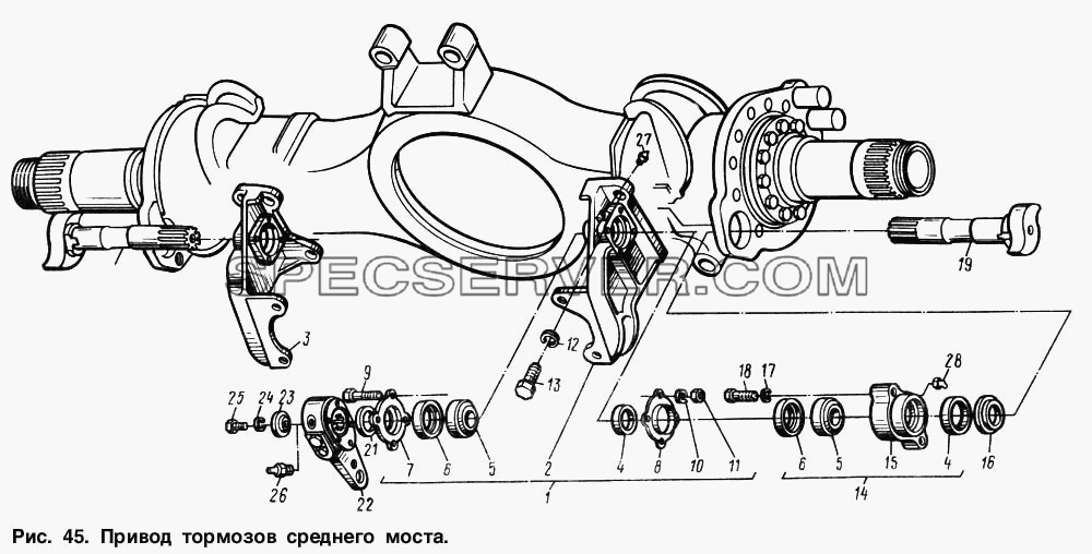 Привод тормозов среднего моста для МАЗ-64221 (список запасных частей)