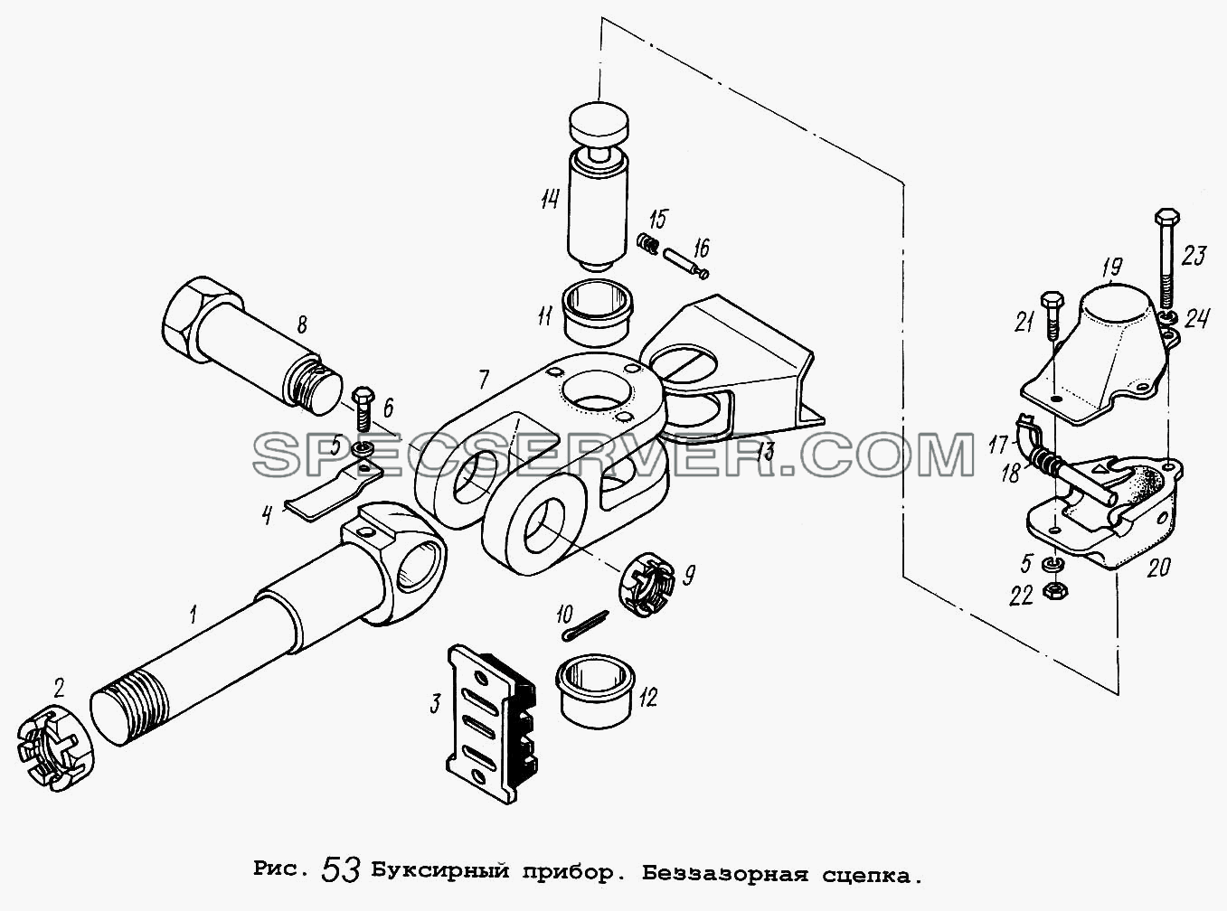 Буксирный прибор. Беззазорная сцепка для МАЗ-64229 (список запасных частей)