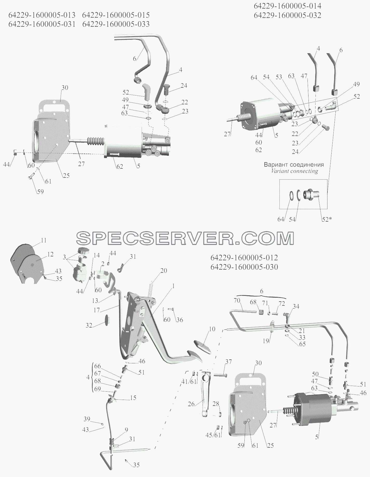 Механизм управления сцеплением для МАЗ-6422, 5432 (список запасных частей)
