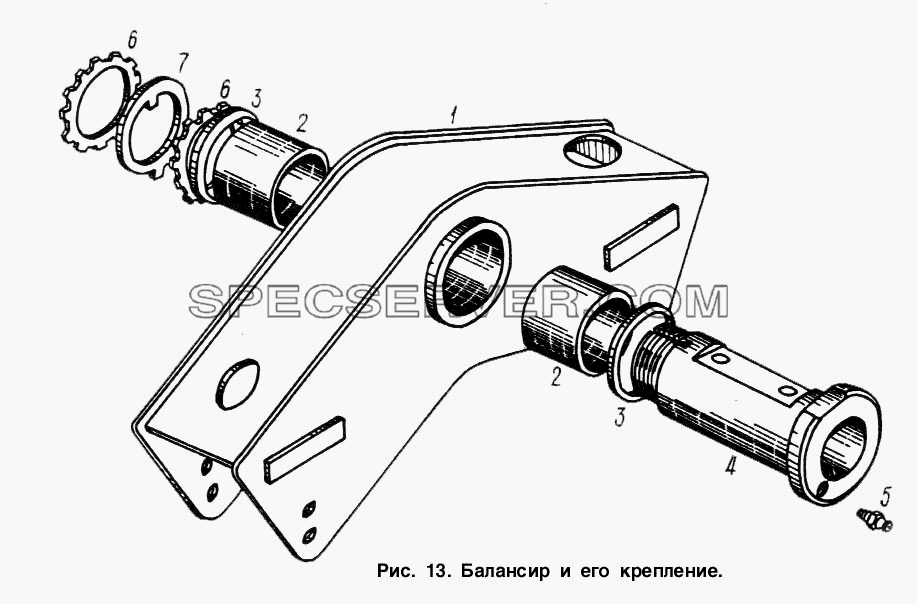 Балансир и его крепление для МАЗ-9758 (список запасных частей)