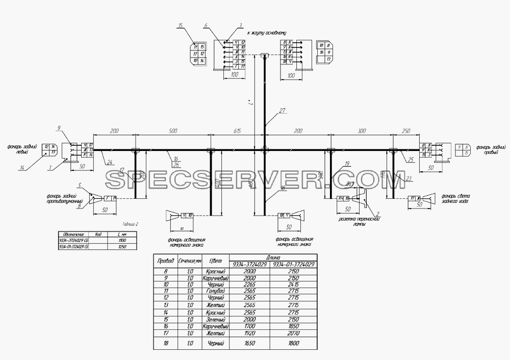 Пучок проводов задний для НефАЗа-9334 (2008) (список запасных частей)