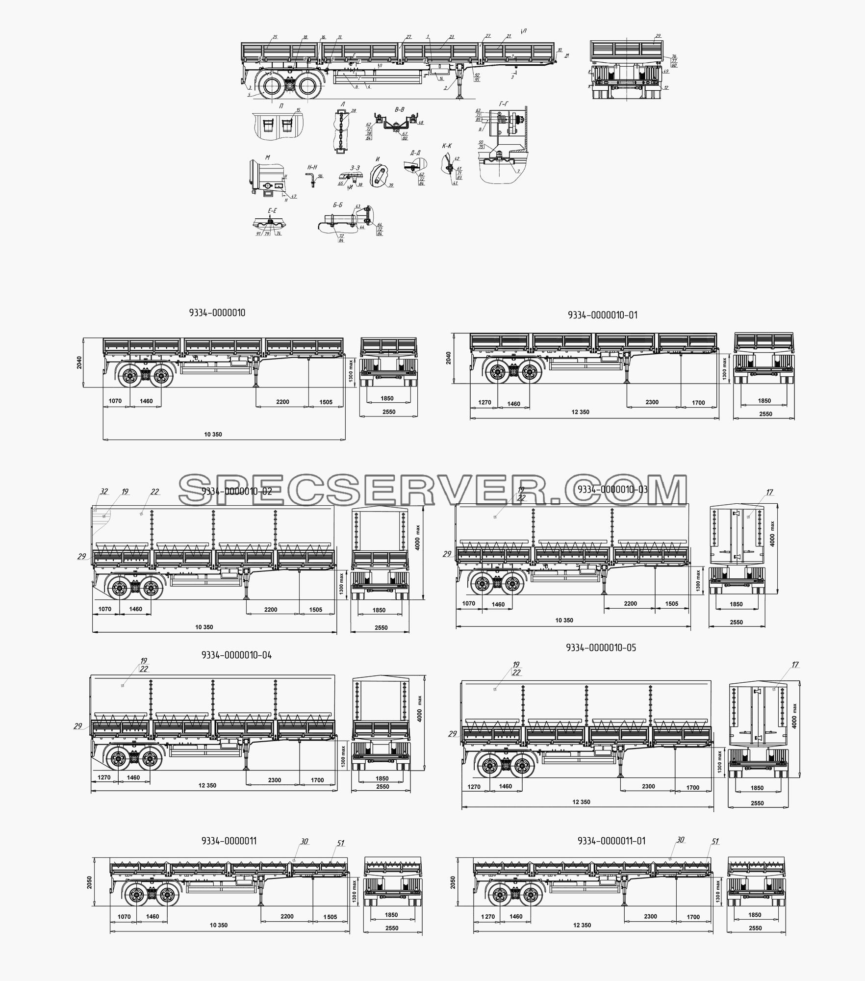 Полуприцеп бортовой для НефАЗа-9334 (2008) (список запасных частей)