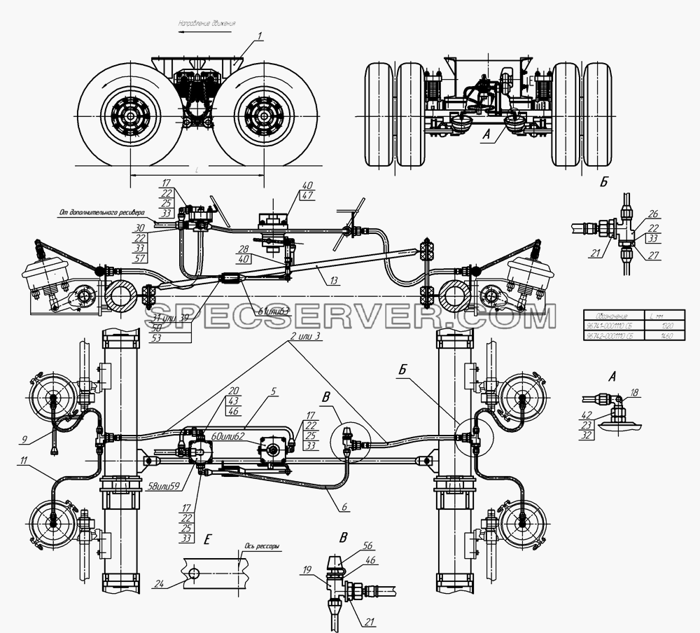 Тележка подкатная для НефАЗа-9334 (2008) (список запасных частей)