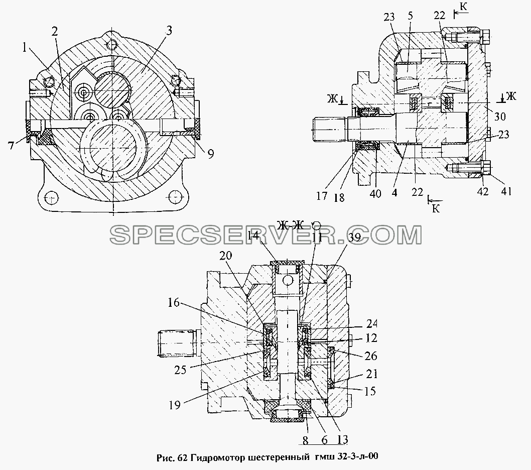 Гидромотор шестеренный ГМШ 32-3-л-00 для НефАЗа-96741 (список запасных частей)