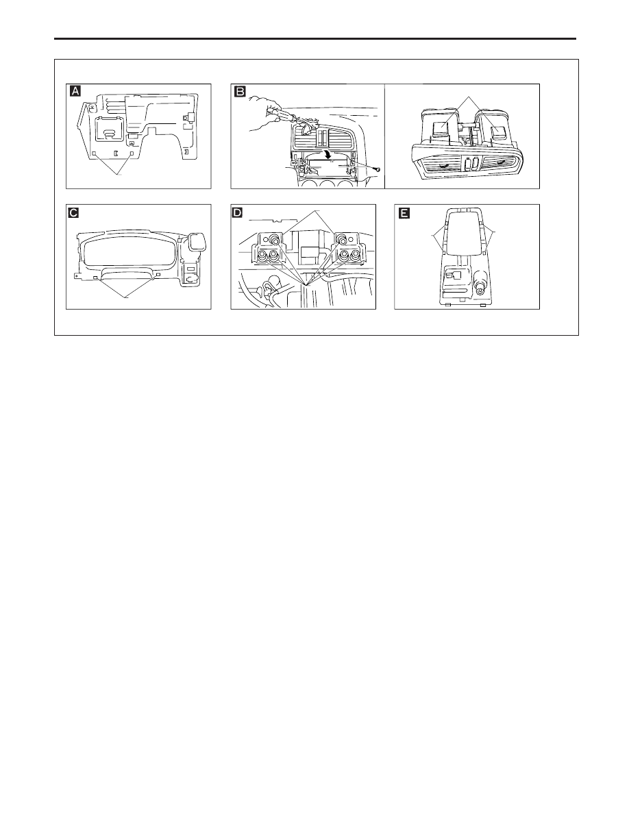 Nissan Primera P11. Manual part 58