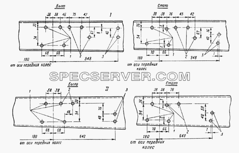 Доработка лонжеронов рамы (Рис. 64) для Урал-375 (список запасных частей)
