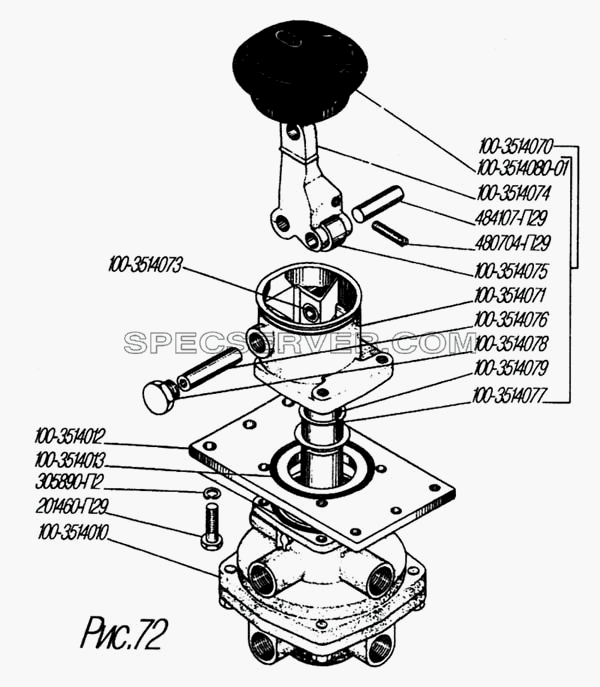 Тормозной двухсекционный кран с рычагом для Урал-4320-31 (список запасных частей)
