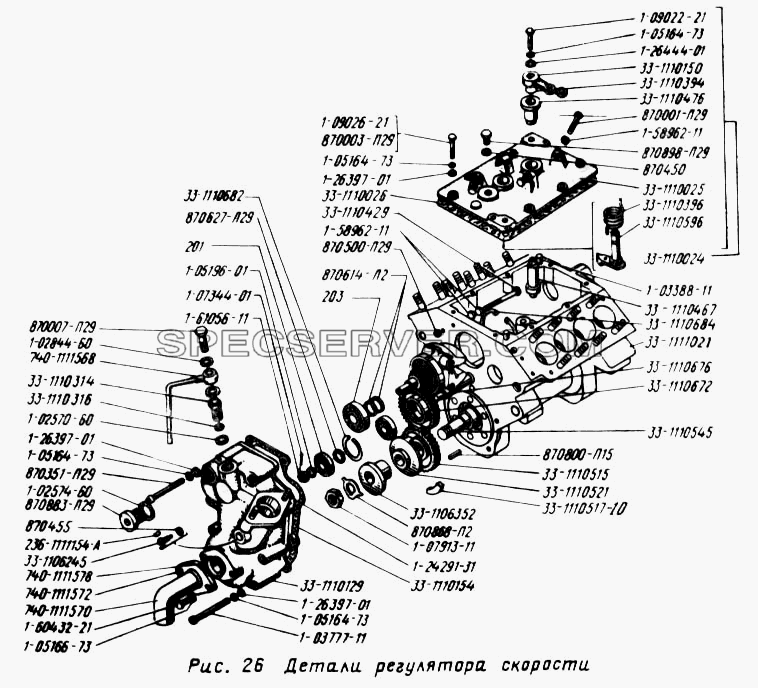 Детали регулятора скорости для Урал-43202 (список запасных частей)