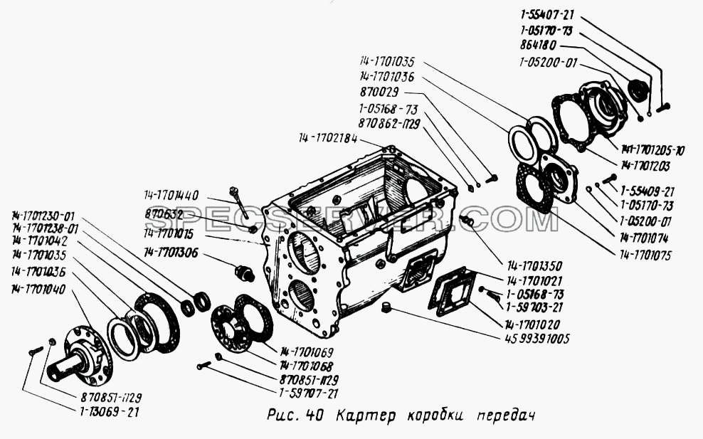 Картер коробки передач для Урал-43202 (список запасных частей)