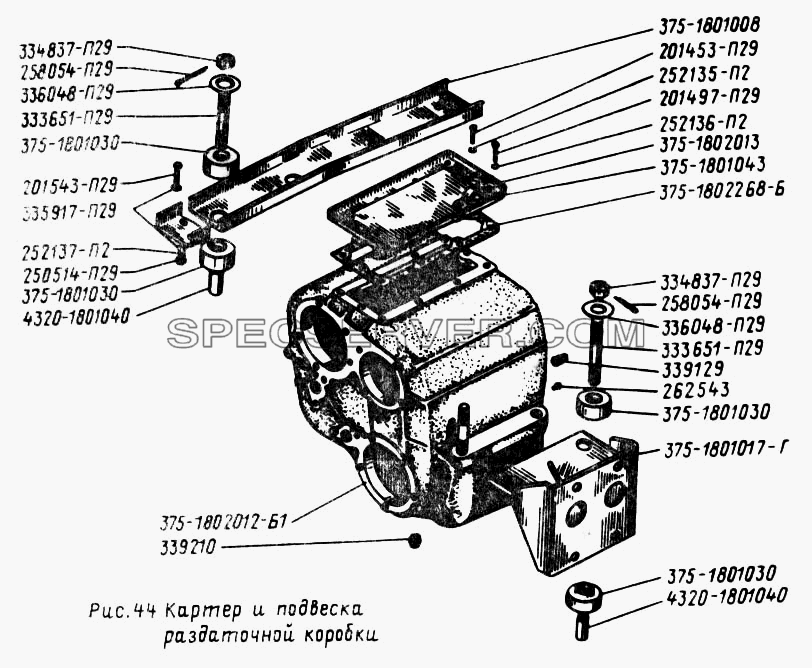 Картер и подвеска раздаточной коробки для Урал-43202 (список запасных частей)