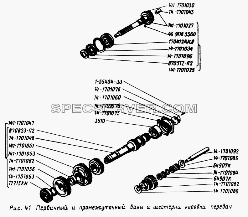 Первичный и промежуточный валы и шестерни коробки передач для Урал-43202 (список запасных частей)