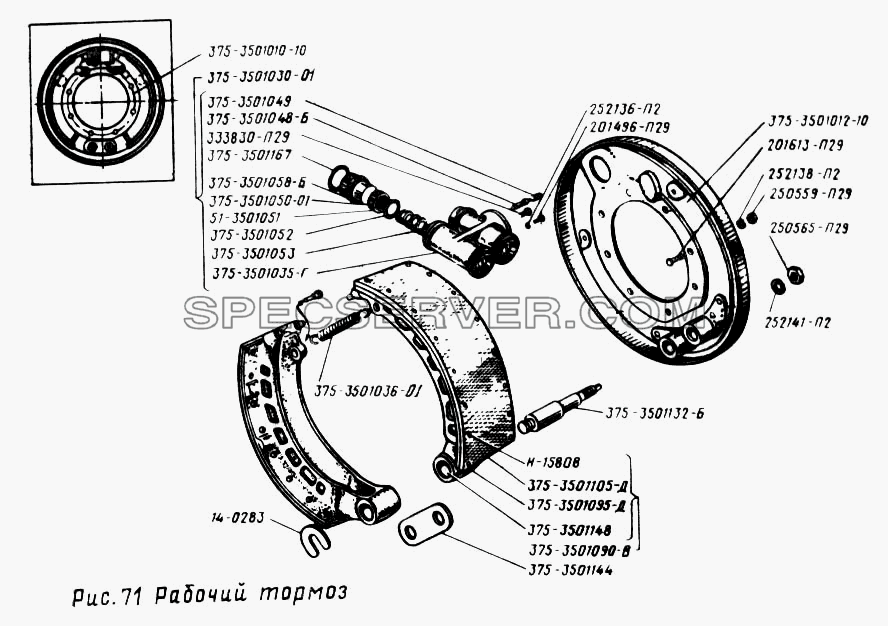 Рабочий тормоз для Урал-43202 (список запасных частей)